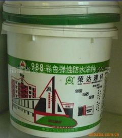 榮達(dá)防水涂料加盟 加盟費(fèi)多少錢 電話 怎么樣