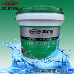 【四川樂山的防水涂料哪個品牌好?嘉佰麗防水涂料廠家】_