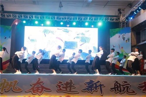 謳歌新時代 譜寫新篇章——嘉積二中第七屆校園文化藝術節頒獎晚會暨文化藝術交流活動圓滿落幕