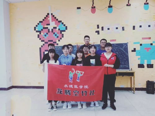 社聯(lián)龍騰空竹社成功舉辦中華傳統(tǒng)文化知識競賽，文化藝術(shù)交流活動圓滿落幕